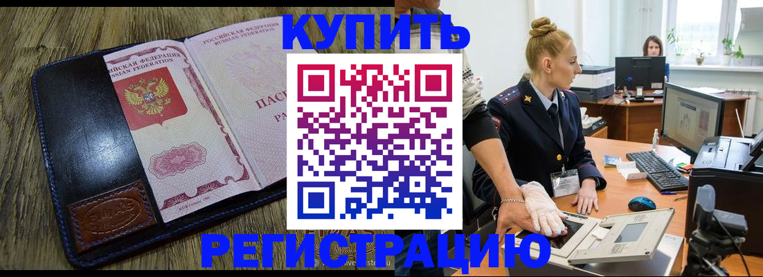 пропишу в квартире в Пересвете